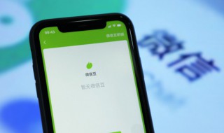 iPhone有nfc功能吗 nfc功能介绍