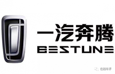 一汽奔腾属于什么档次品牌 一汽奔腾为何销量口碑不理想