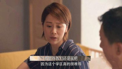 学区房的重要性和必要性 学区房的重要性真的很大吗