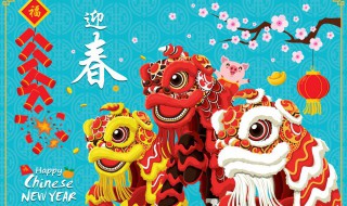 校长节日贺词 校长春节拜年贺词