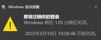 win10如何设置自动关机时间 电脑自定义设置关机时间