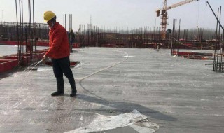 混凝土的养护方法 混凝土怎样养护呢