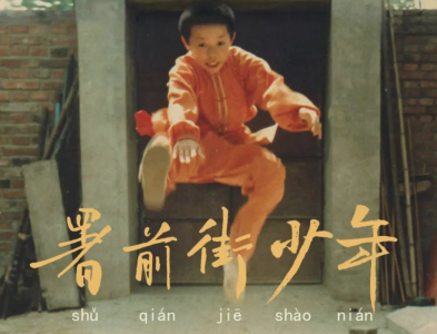 民谣歌手赵雷的现状如何 红了一年后赵雷为何消失了