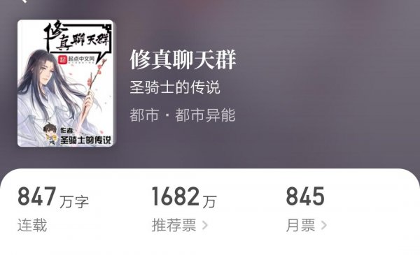 十大完结巅峰重生小说