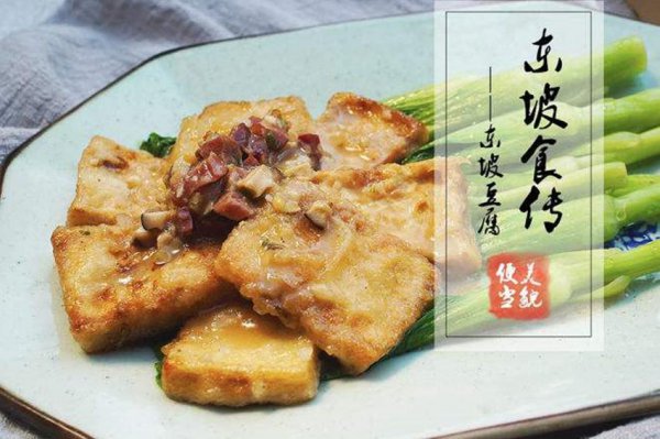 狗肉为什么上不了酒席