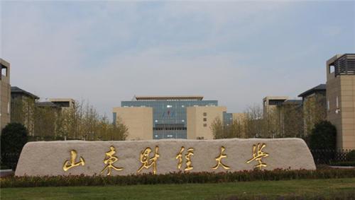 济南有哪些大学值得报考