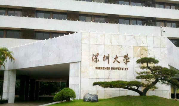 全国化学专业大学排名