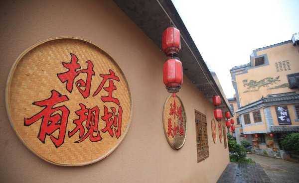 到2030年农村房子全部拆除吗