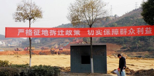 到2030年农村房子全部拆除吗