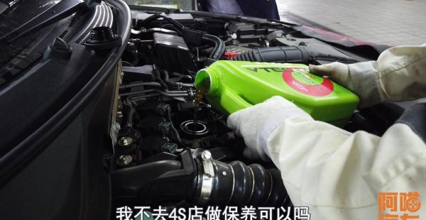 三年质保必须在4s店保养吗