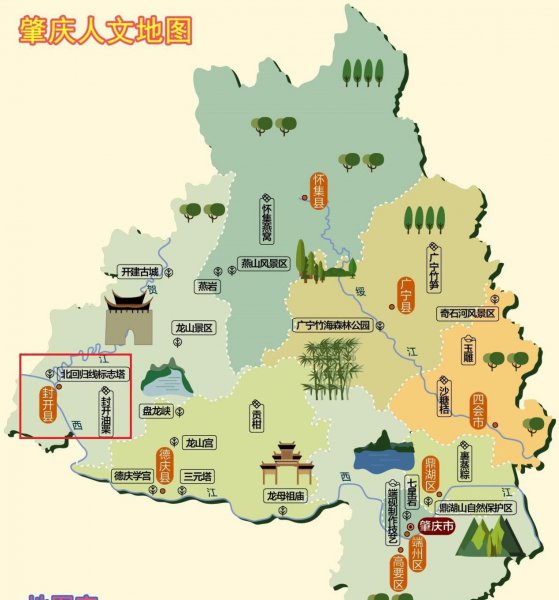 广东广西的广是指哪里