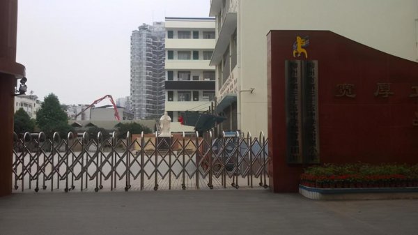 柳州初中排名前十名