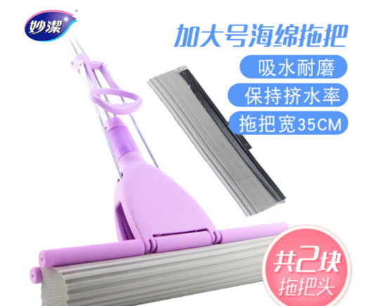 家用拖把品牌排行榜前十名