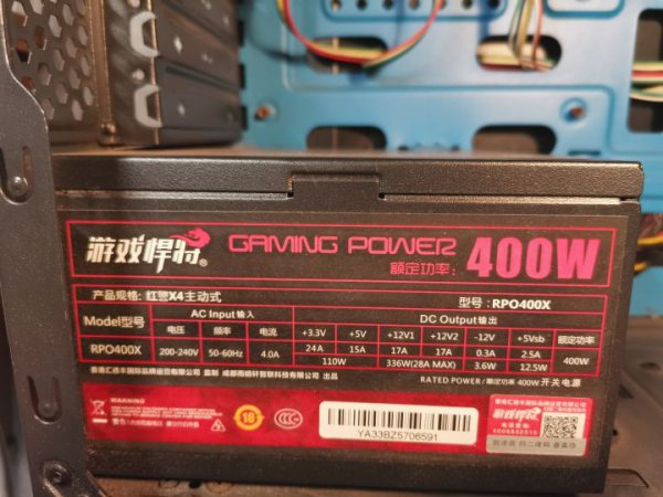 电脑开机后过一会自动关机