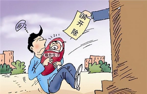 事业单位被辞退有多难