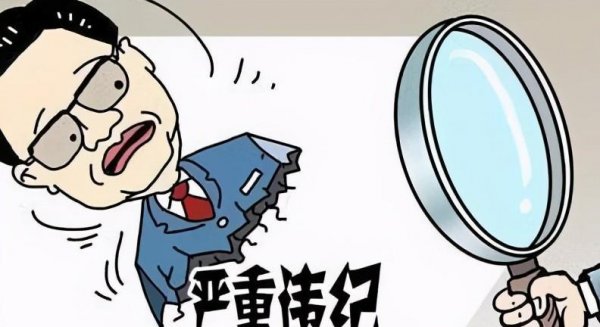 事业单位被辞退有多难