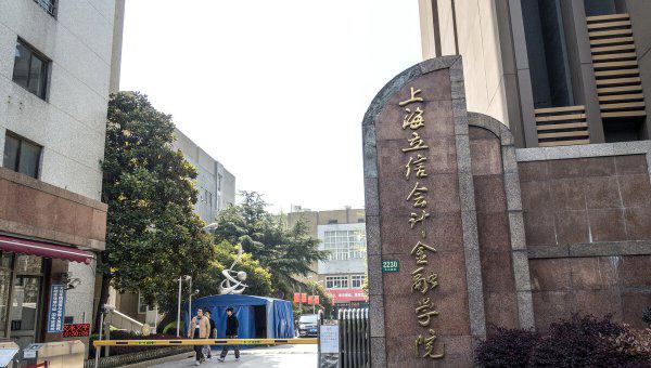 上海二本大学有哪些学校