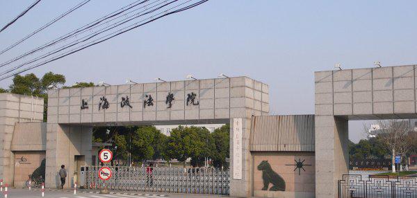 上海二本大学有哪些学校
