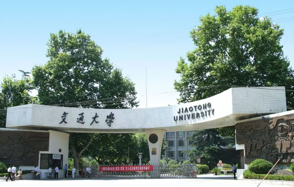 重点大学的录取分数线