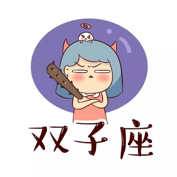 巨蟹座最讨厌什么星座