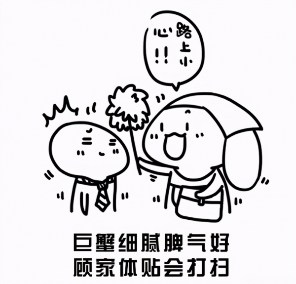 巨蟹座最讨厌什么星座