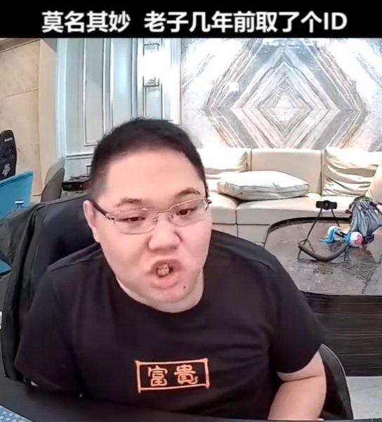 cpdd是什么网络用语