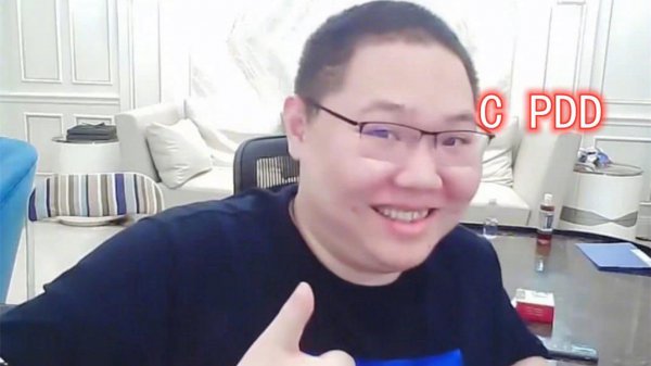 cpdd是什么网络用语