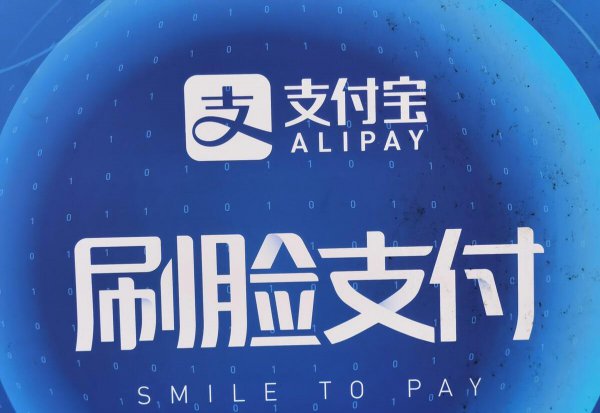 人脸识别主要识别哪里