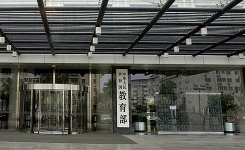 礼部掌管什么职务