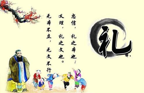 礼部掌管什么职务