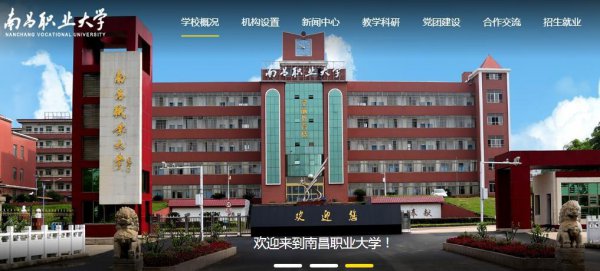 高职本科是什么学历