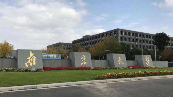 江苏省高校排行情况