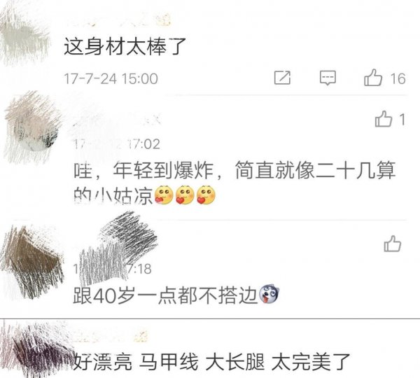 梦萍扮演者是哪位演员