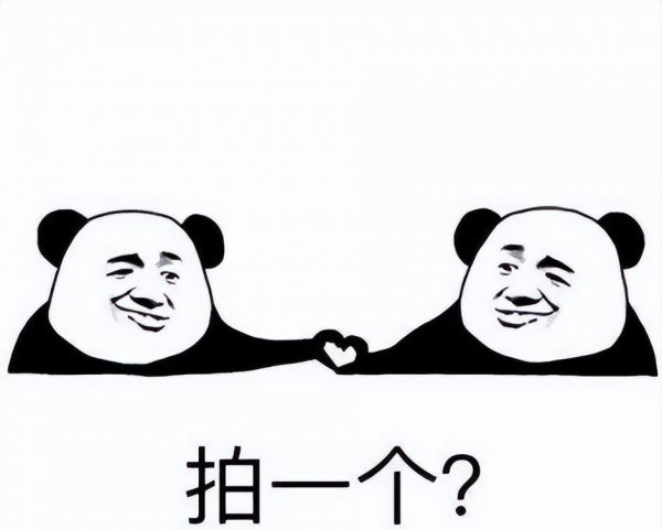 女生微信拍一拍怎么写