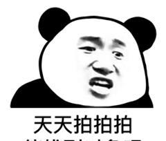 女生微信拍一拍怎么写