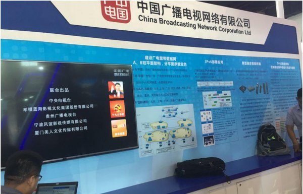 央企是什么意思