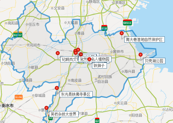 沧州有什么好玩的地方