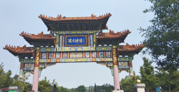 沧州有什么好玩的地方