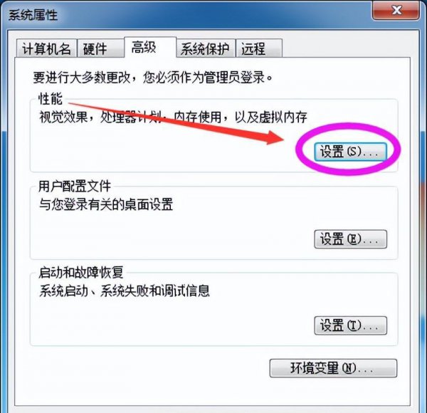 虚拟内存怎么设置最好