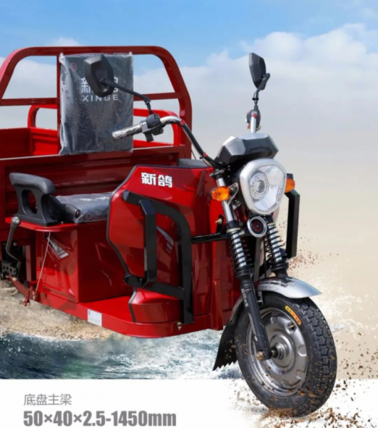 口碑最好的电动三轮车