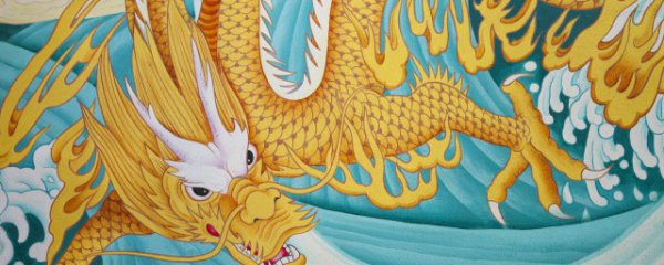 属龙戴什么辟邪转运