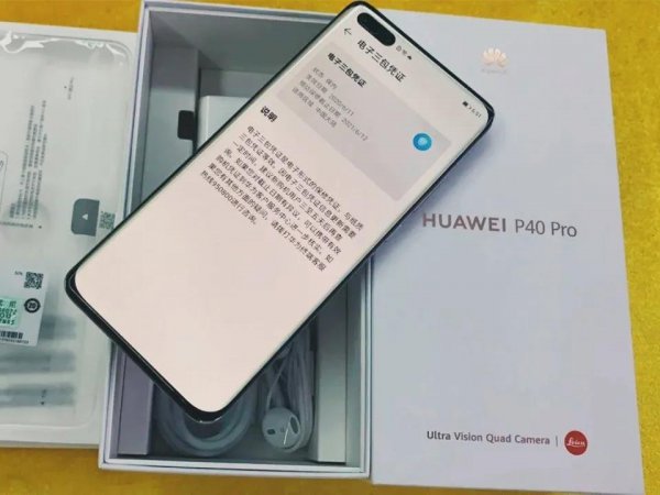 华为p40 pro参数配置详情