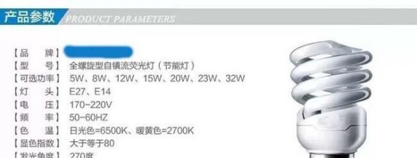 灯的瓦数越大就越亮吗