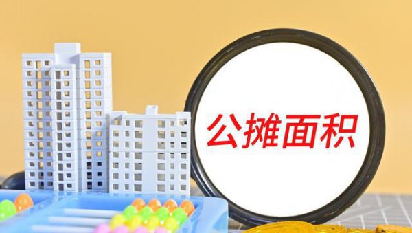 买26楼的房子是不是太高了