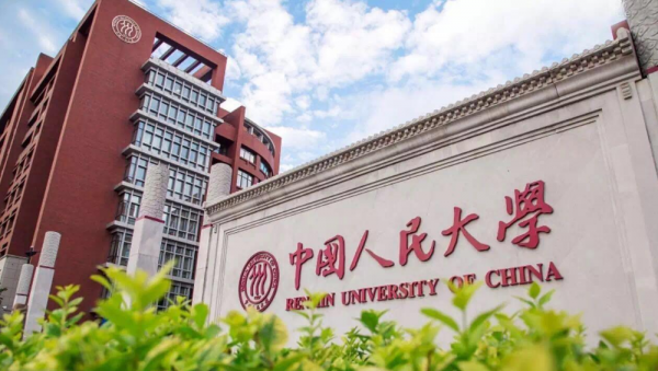 985是哪39所大学