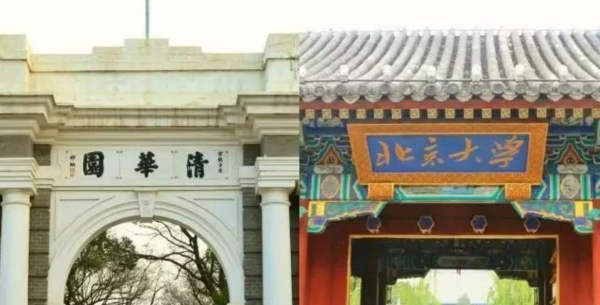 985是哪39所大学