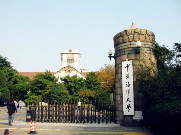 青岛有哪些大学