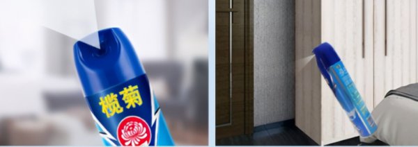 杀虫剂对身体危害大吗