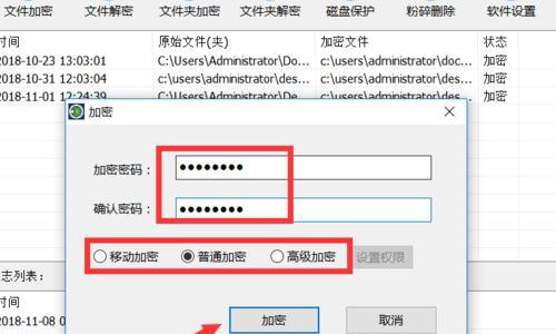 word文档无法编辑是怎么回事