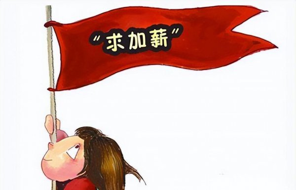 公积金缴存基数和工资关系